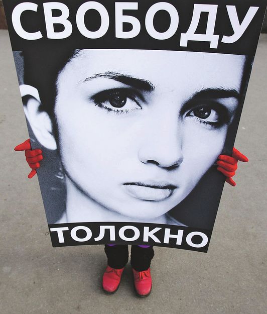 Egyszemélyes tüntetés a női aktivisták szabadságáért, Moszkvában