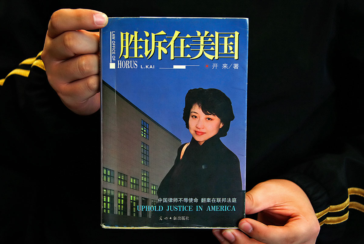 Gu Kailai, Bo Xilai felesége az általa írt könyv borítóképén