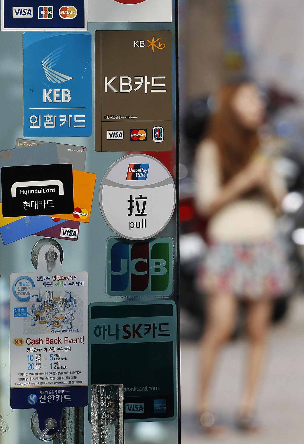 Hitelkártya-reklámok Szöulban. Nem ez az első esetet, hogy ipari mennyiségű adatot lopnak el