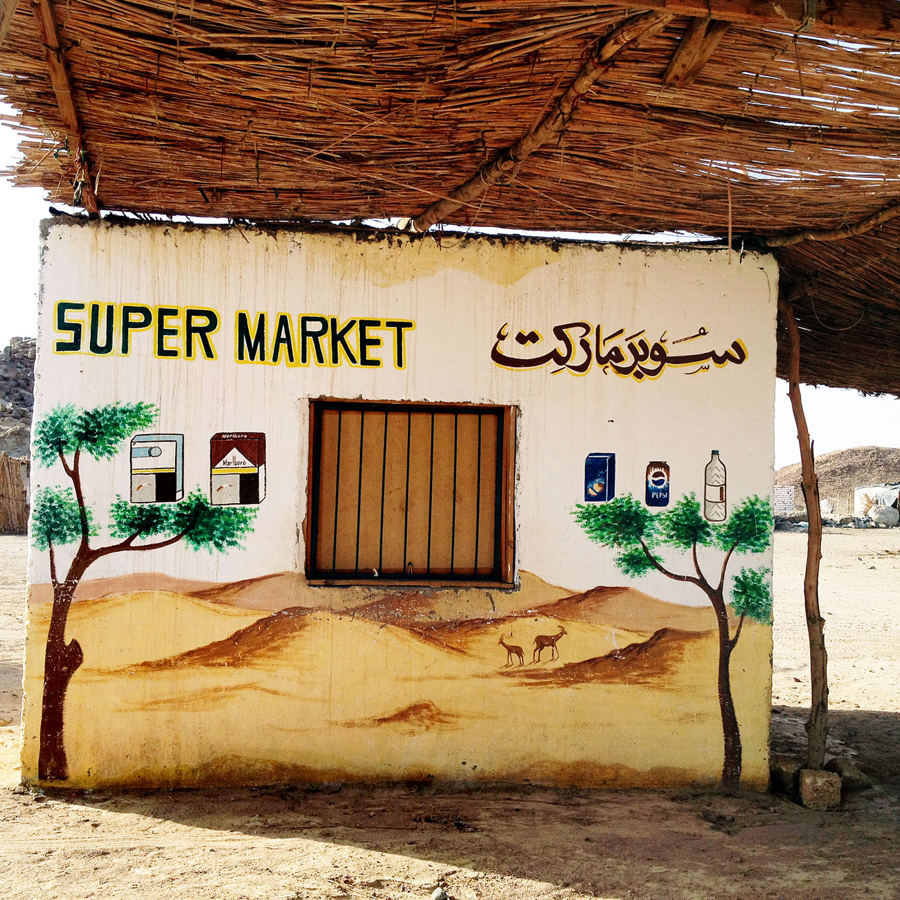 A skanzen jellegű sivatagi beduinfaluba dzsippel viszik az utasokat