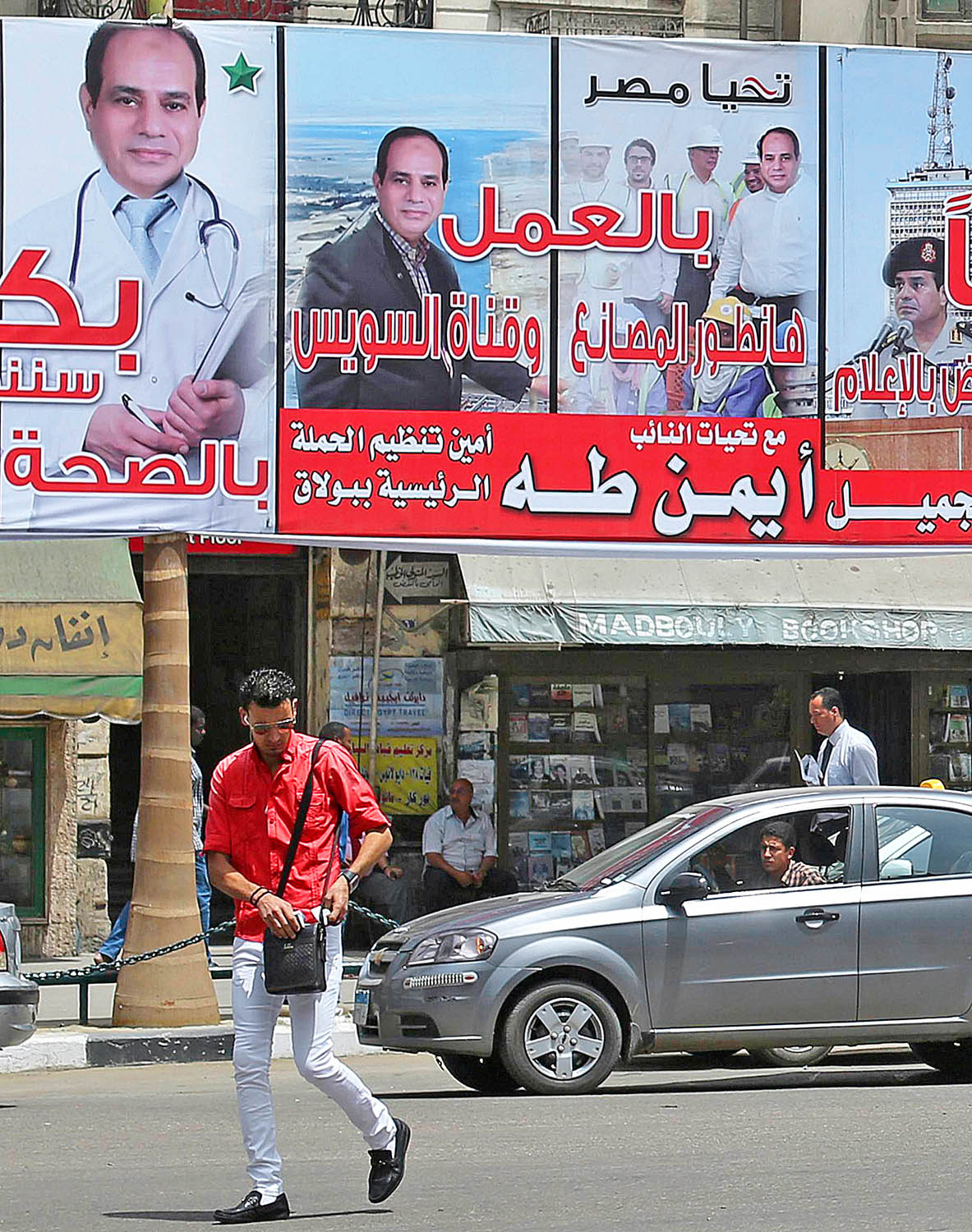 Sziszi választási plakátja Kairóban