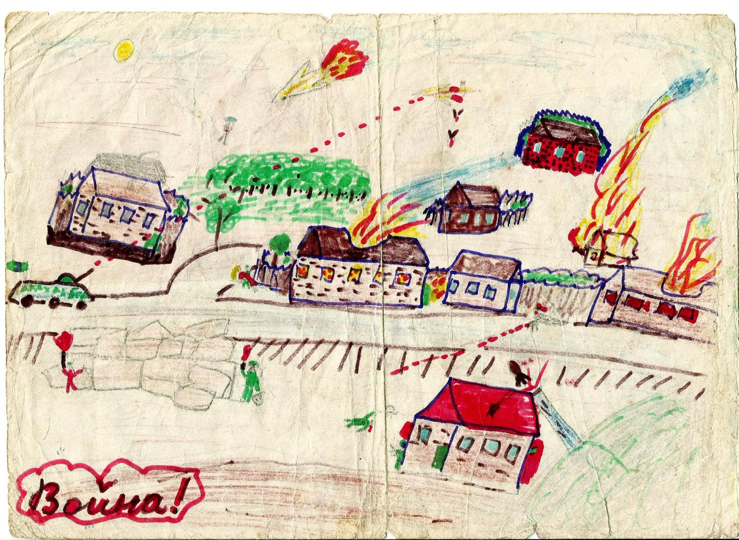 Háború! – ez a gyerekrajz aláírása Zserebcova naplójában