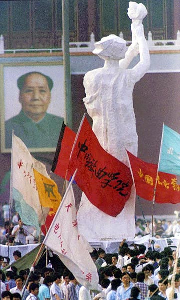 Tienanmen tér, 1989