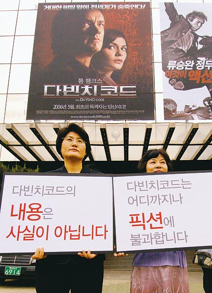 Istenkáromlásként bélyegzik meg a filmet a dél-koreai hívõk