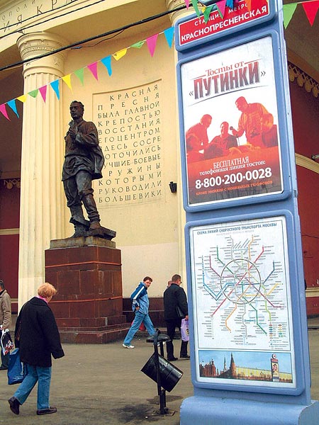 A turista Moszkvában már az elsõ metrótérképnél elakadhat, ha a cirill betûket sem ismeri