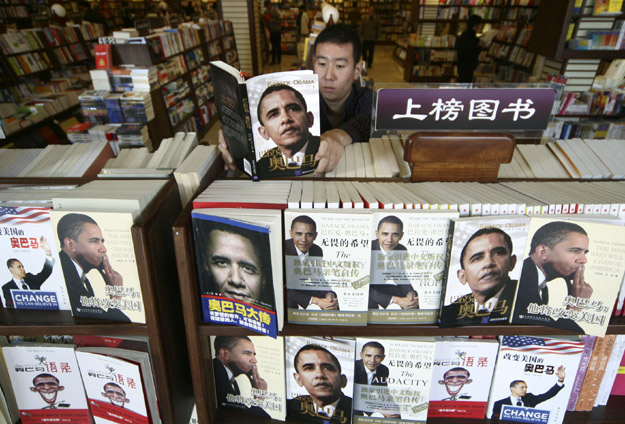 Pekingi könyvesbolt, Obama könyvével