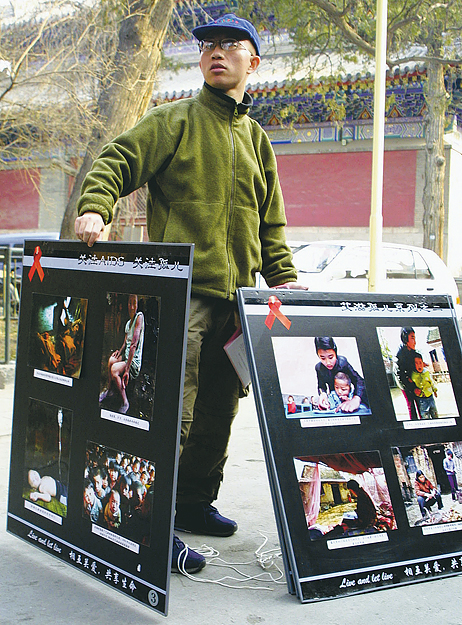 Hu Csia az AIDS-esek jogaiért tüntet 2003-ban Pekingben