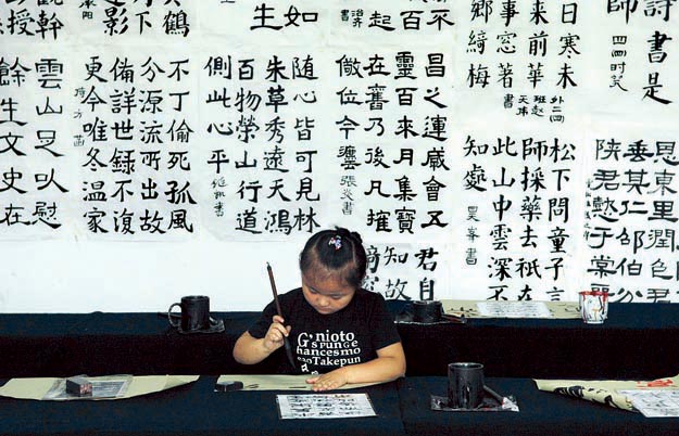 A kínai gyerekek képjeleket memorizálnak