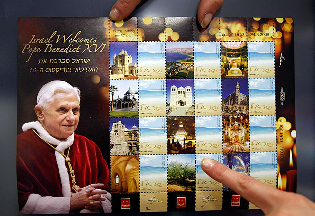 A pápa szentföldi látogatásra kiadott bélyeg Izraelben