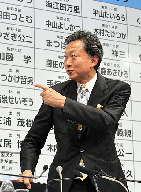 Hatojama Jukio, a győztes párt vezetője
