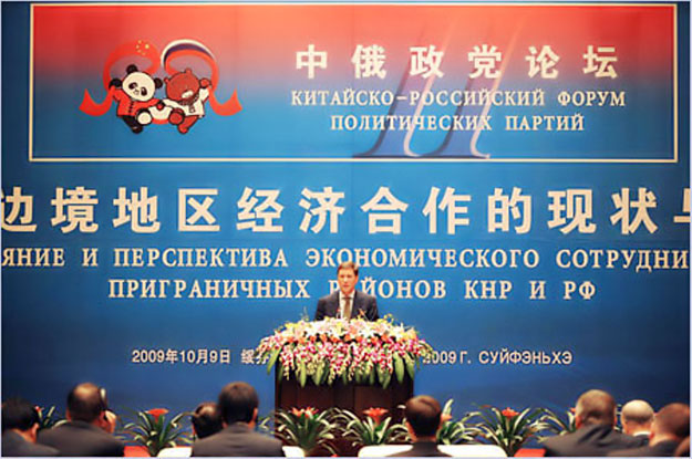 Alekszandr Zsukov orosz miniszterelnök-helyettes méltatta a Kínai Kommunista Pártot a kínai Szujfenhében tartott tanácskozáson