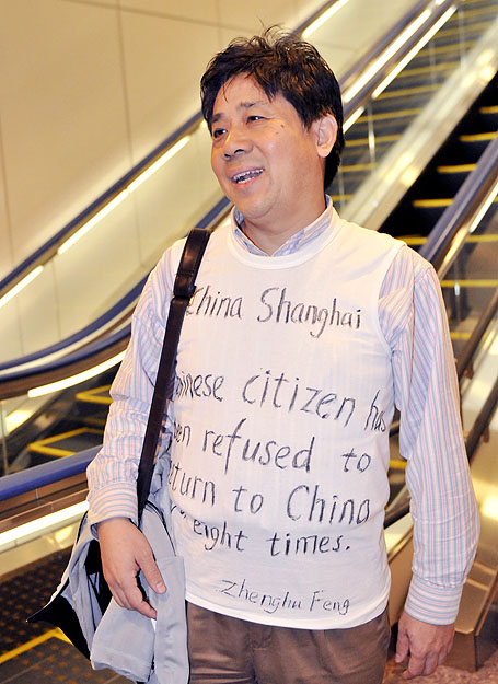 Feng Zhenghou, akit nem akarnak hazaengedni Kínába